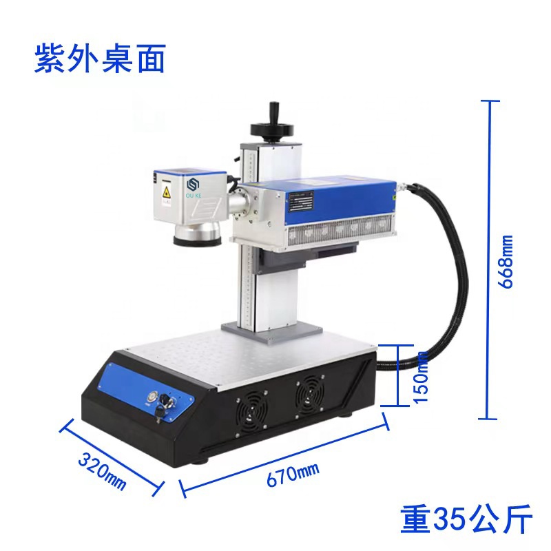 Macchina per incisione laser i - Industrial Laser Engraving Machine For Metal recensione e prezzo